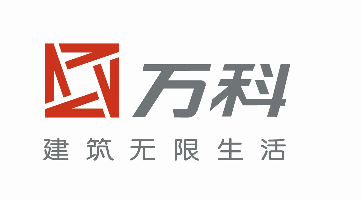 萬科