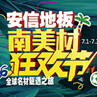 營銷活動支持