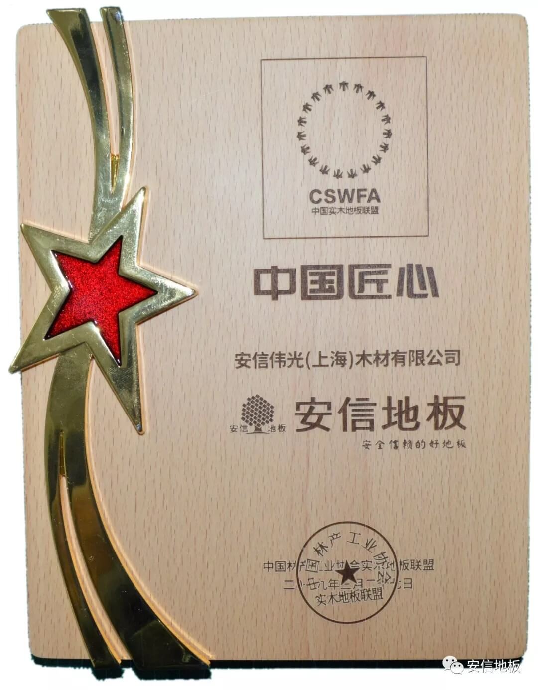 優勢證書