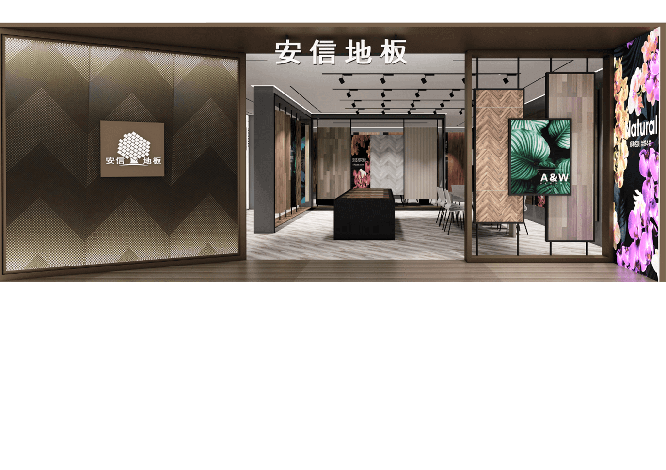 聚勢待發，謀定共生
共贏財富，共享未來